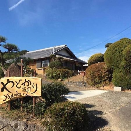 Yadokari Kumano 빌라 외부 사진