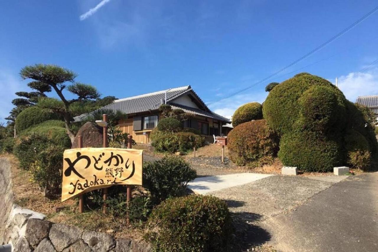 Yadokari Kumano 빌라 외부 사진